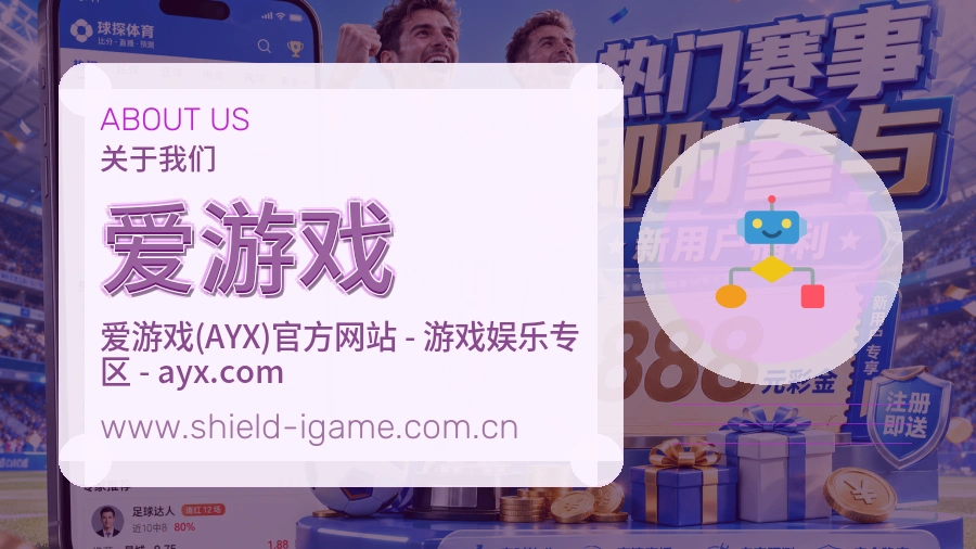 发展方向