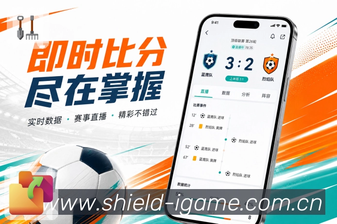 App 展示图
