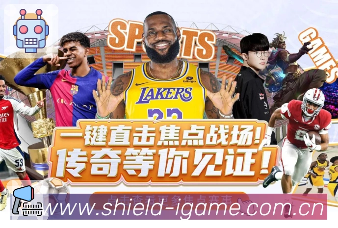 爱游戏 品牌合作