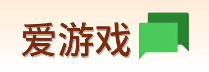 爱游戏 Logo